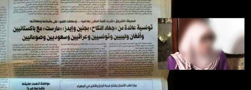 لمياء ،، تونسية عادت من 