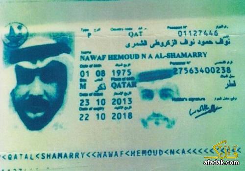قطري يترشح للانتخابات العراقية بمستمسكات مزورة
