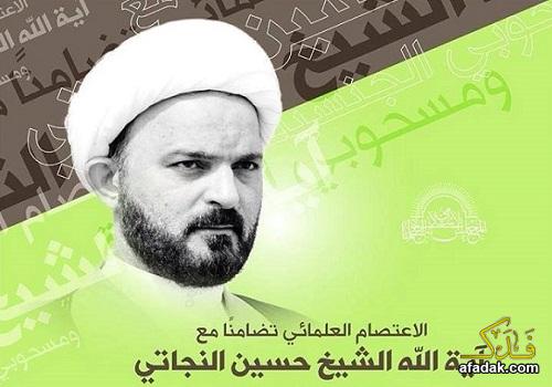آية الله الشيخ حسين النجاتي وكيل المرجع الديني الأعلى السيد علي السيستاني