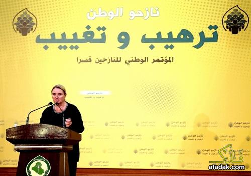 سفيرة الاتحاد الاوربي يانا هيبا شكوفا
