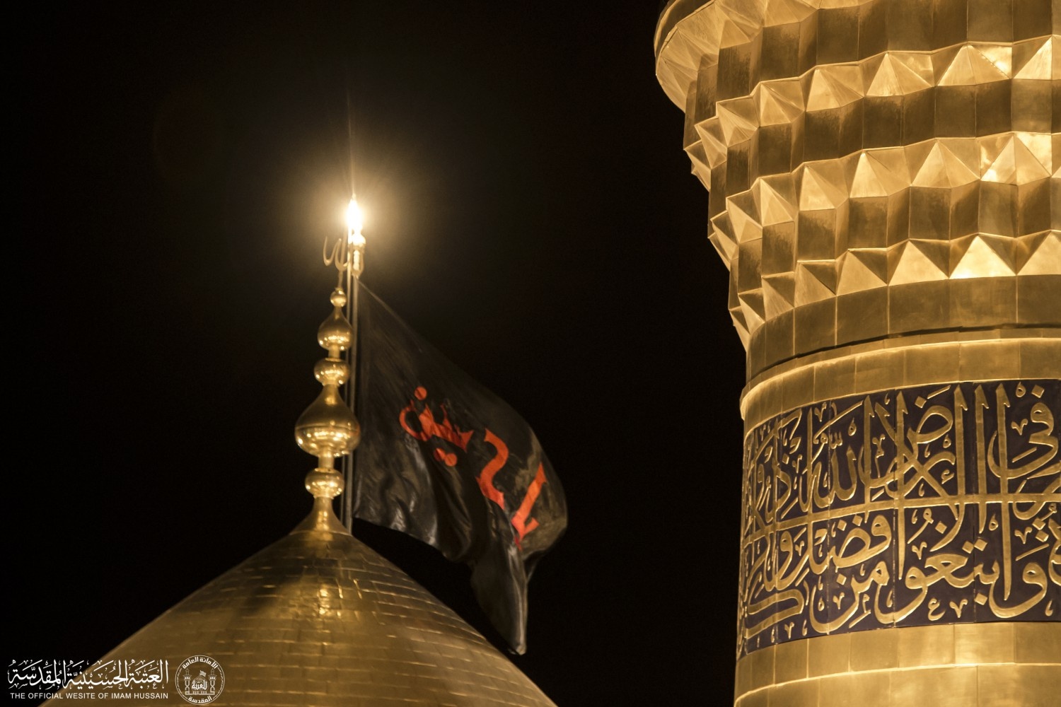 اسقطوه جسدا على رمضاء كربلاء .. الا ان شموخ قبابه شقت عنان السماء