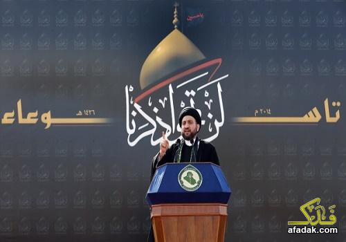 رئيس المجلس الأعلى الإسلامي العراقي 