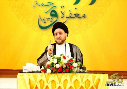 رئيس المجلس الأعلى الإسلامي العراقي السيد عمار الحكيم