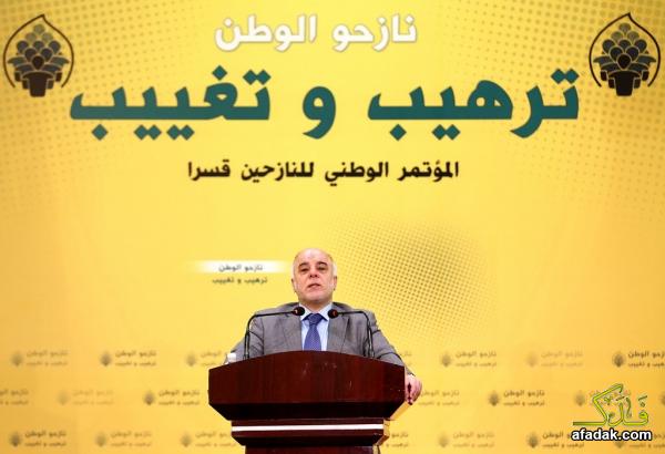 رئيس الوزراء العراقي حيدر العبادي