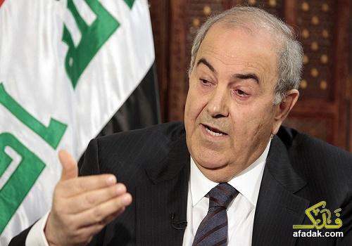 اياد علاوي