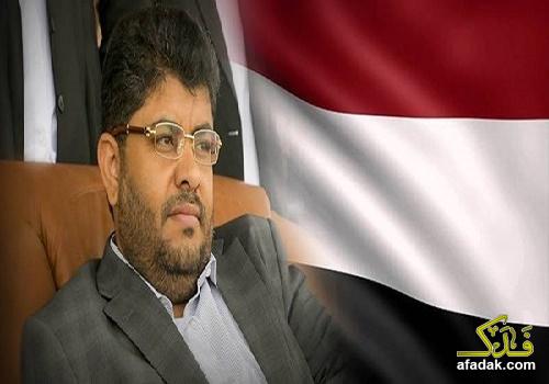 محمد علی الحوثي