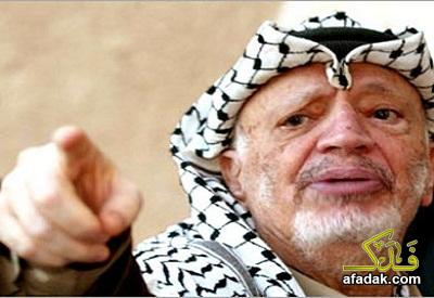 الرئيس الفلسطيني الراحل ياسر عرفات