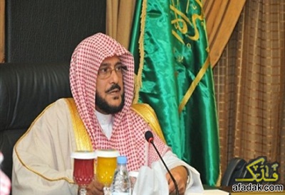 رئيس هيئة ما يسمى بـ 
