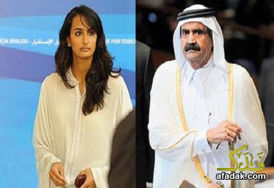 الشيخة هند ابنة امير قطر المتنحي حمد ال ثاني