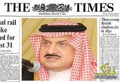 محمد بن نواف بن عبد العزيز