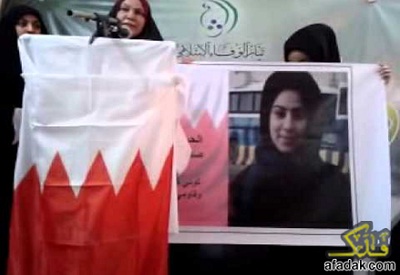 المعتقلة 